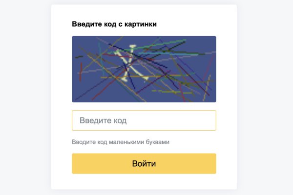 Кракен дарксайд 2025 ссылка