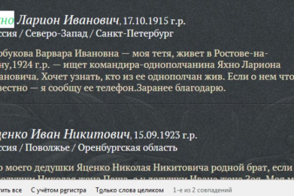 Рабочая ссылка на кракен
