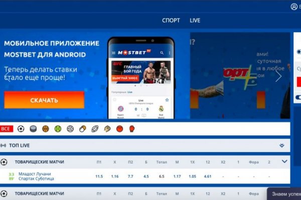 Найти ссылку кракен