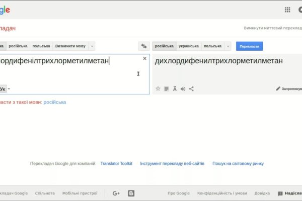 Kraken зеркала маркетплейс