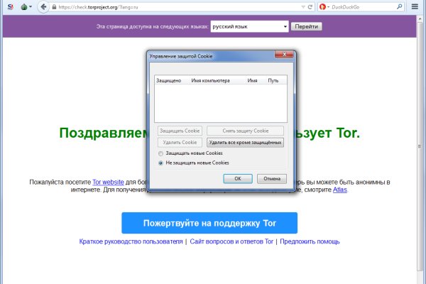 Кракен тор krakendark krakendark link