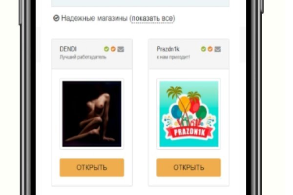 Кракен маркетплейс ссылка krakenat2krnkrnk com