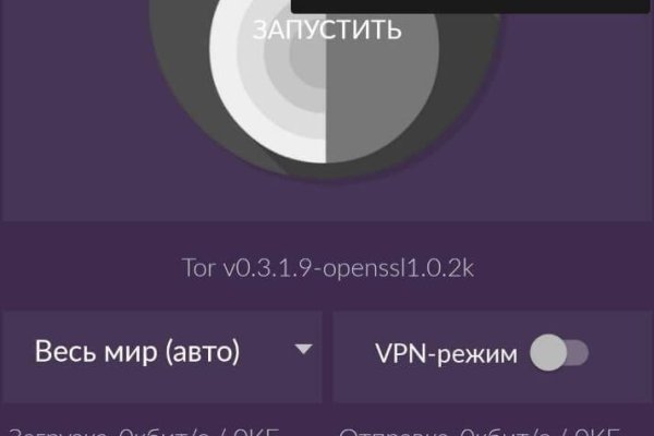 Зеркала сайта кракен tor