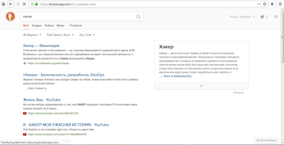 Сайт kraken в tor