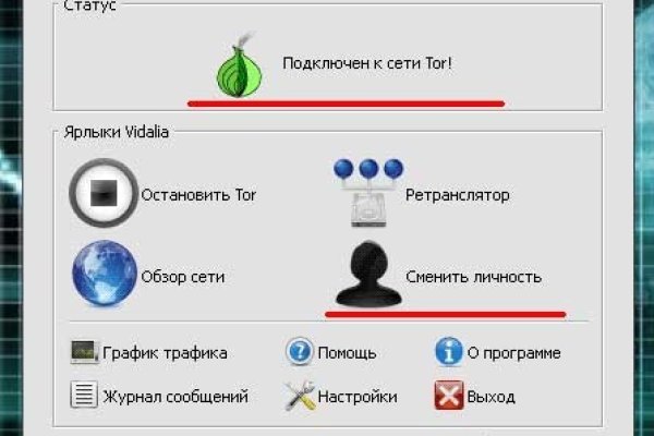 Можно вывести деньги с кракена