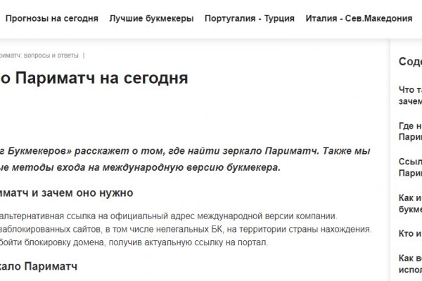 Kraken сайт kraken torion