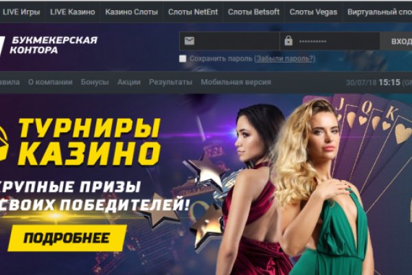 Кракен питер