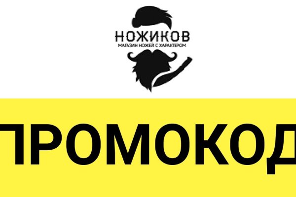 Как вернуть аккаунт на кракене