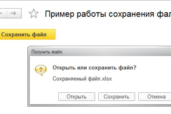 Кракен маркет тор