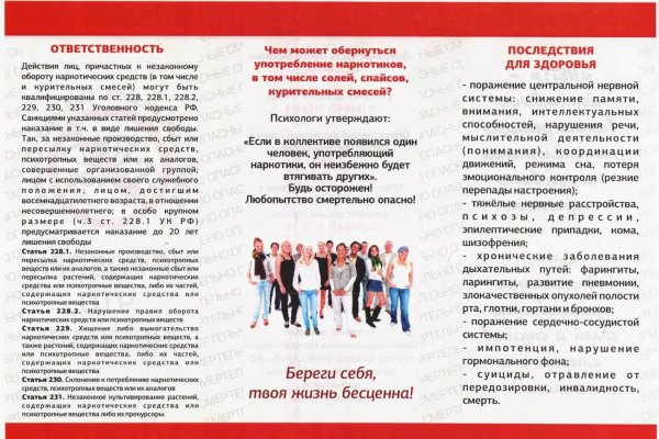 Ссылка кракен зеркало тор