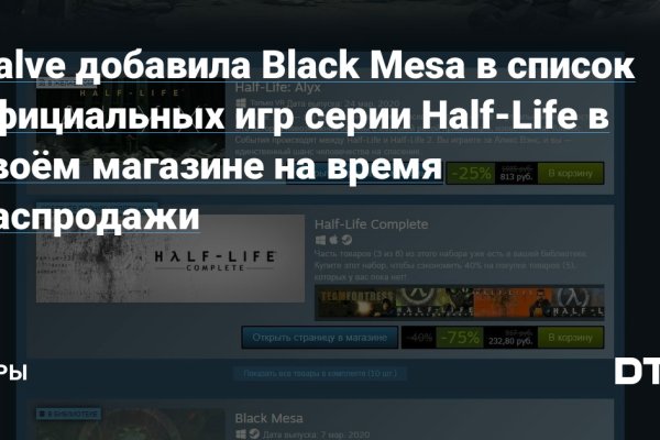 Кракен маркетплейс kr2web in площадка торговая