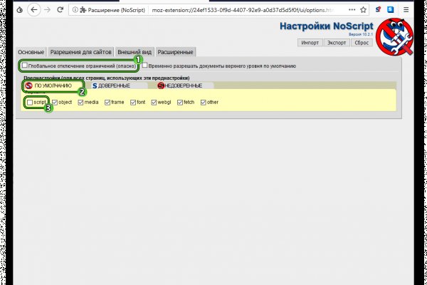 Пользователь не найден кракен
