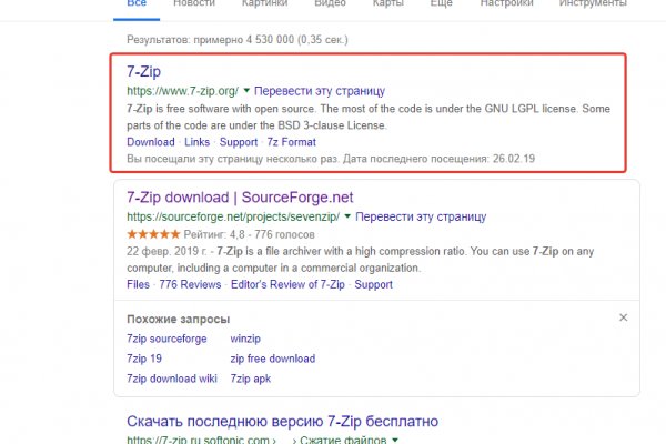 Как пополнить кошелек на кракене даркнет