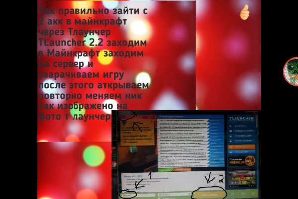 Кракен даркнет поддержка