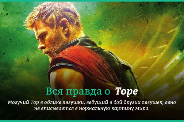 Оригинальные ссылки кракена