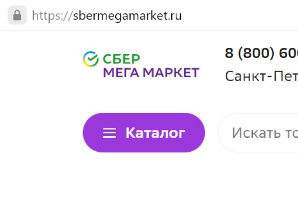 Кракен сбой