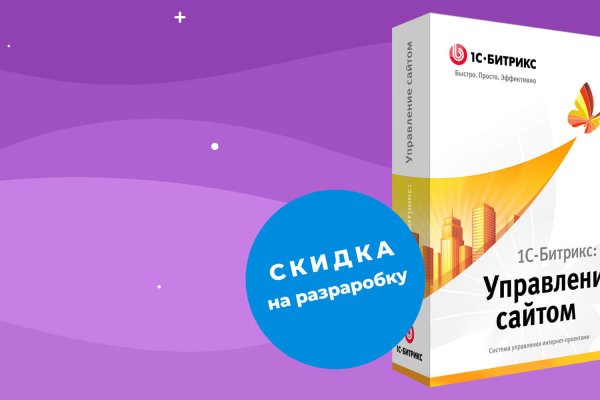 Кракен дарк ссылка