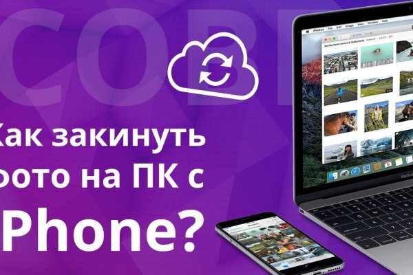 Сайты наркоты