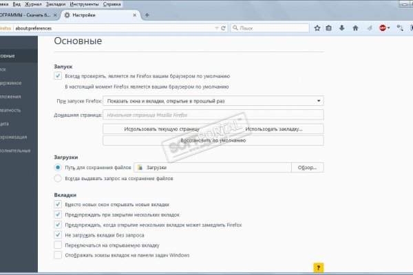 Кракен даркнет лол