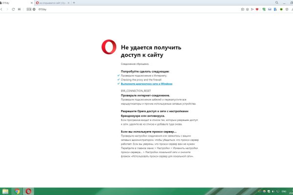 Кракен сайт наркотиков