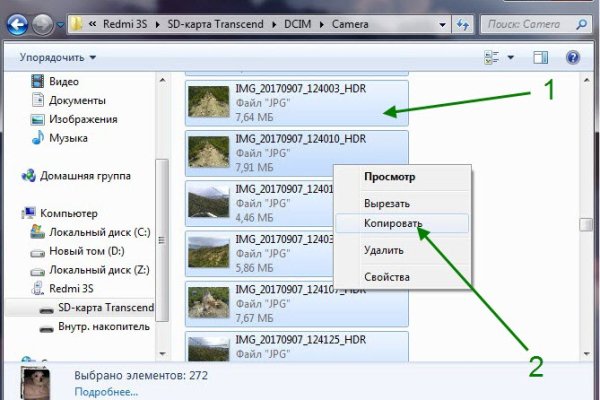 Kraken darknet зеркала кракен обход