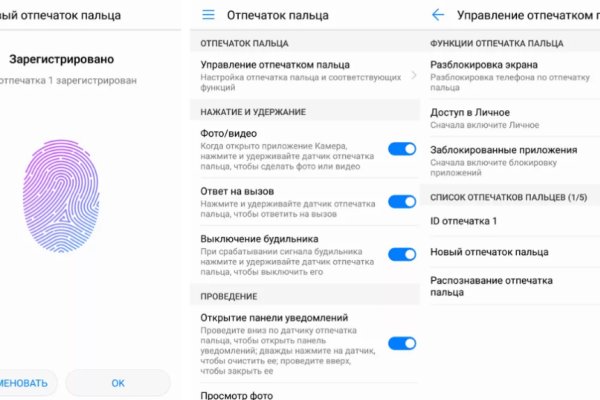 Как восстановить пароль кракен