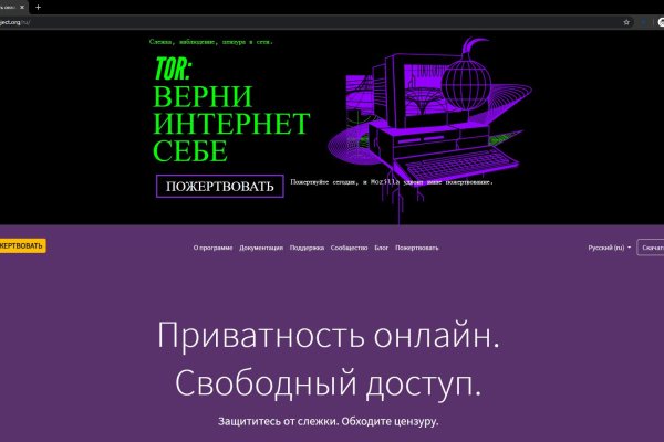 Kraken вход и ссылки