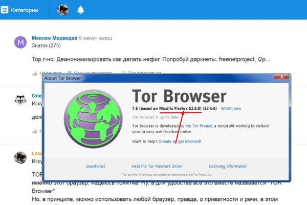 Кракен зеркала официальные