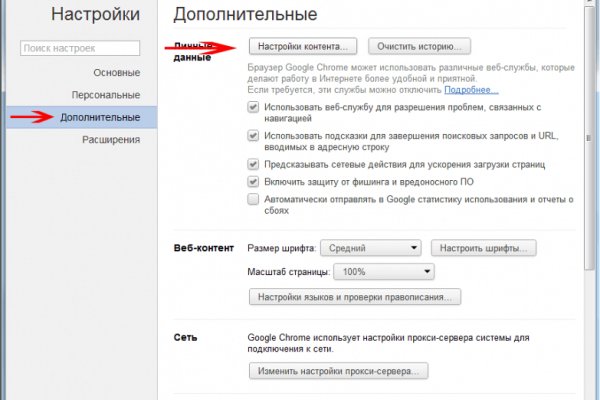Что такое кракен магазин