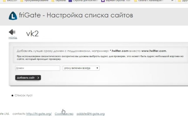 Kraken 12 att