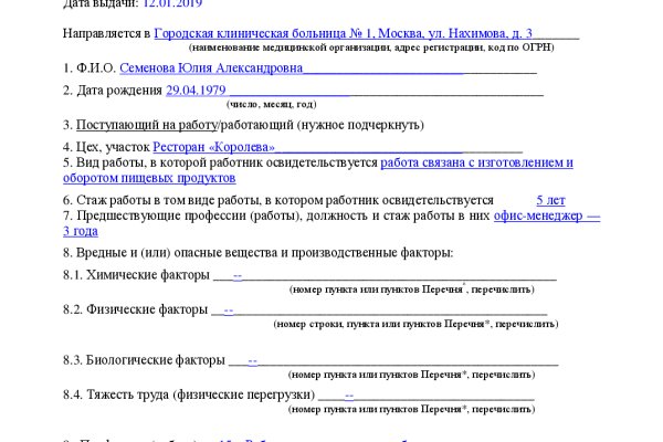 Кракен сегодня сайт зеркало