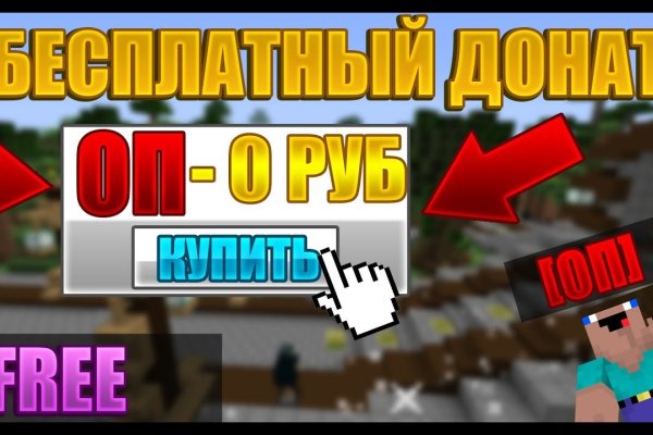 Kraken оригинальная ссылка