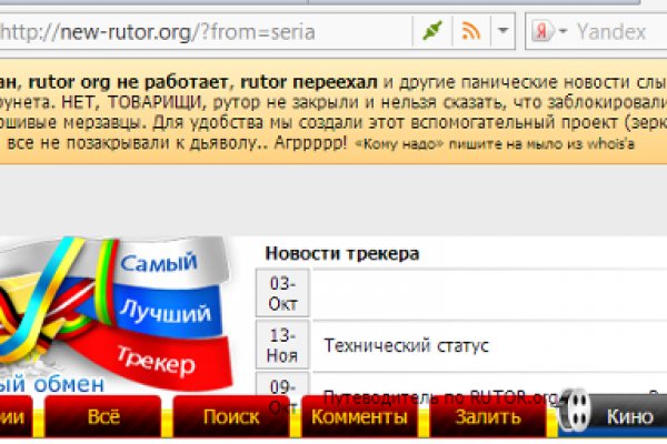 Кракен почему пользователь не найден