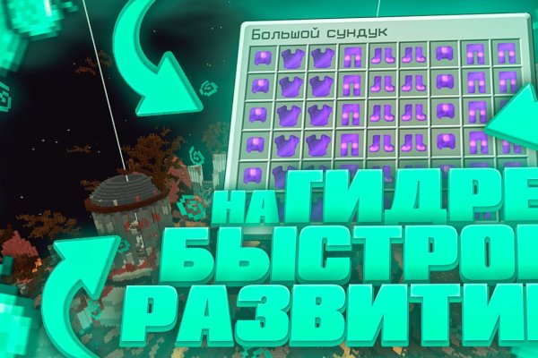 Спрут мега кракен