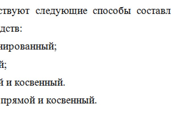 Кракен ссылка новая