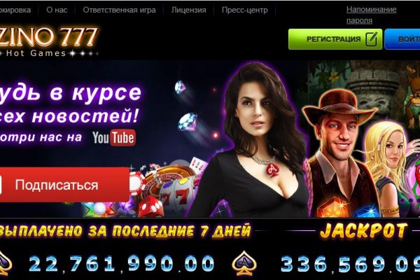 Кракен наркокортель