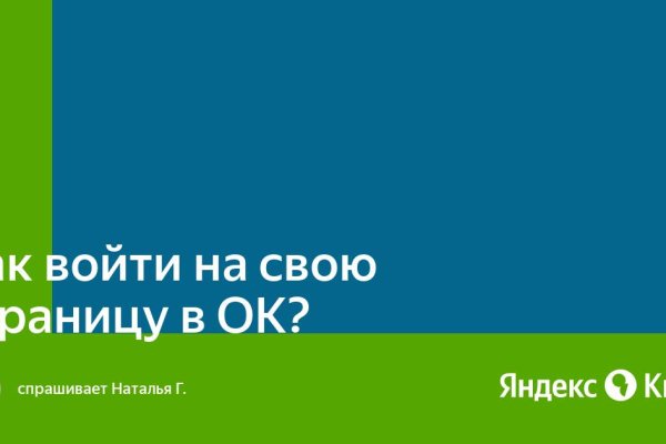 Оригинальная ссылка на кракен