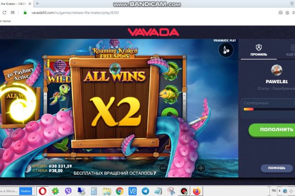 Kraken что это за сайт