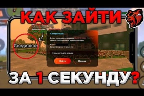 Кракен даркнет слушать