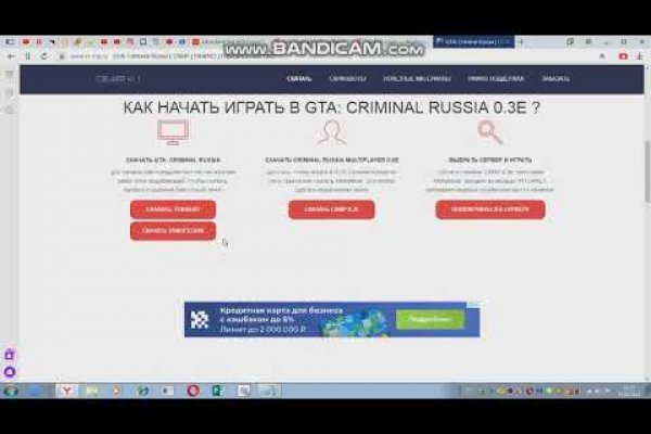 Kraken сайт tor