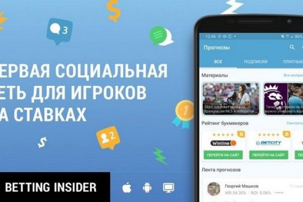 Кракен как войти