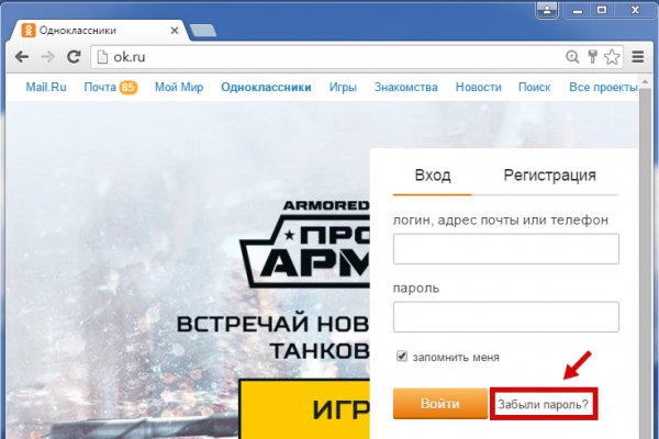 Кракен что можно купить