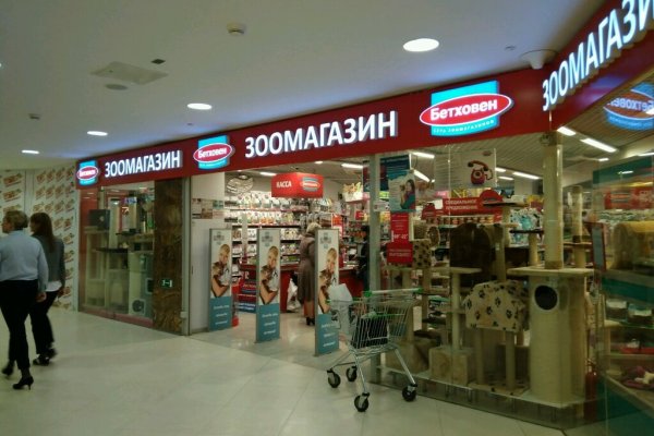 Кракен вход на сайт