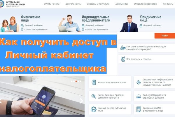 Кракен даркнет скачать