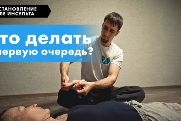 Дарк нет кракен