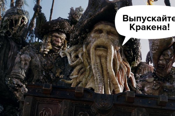 Kraken 24 at