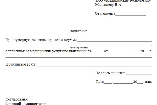 Логин и пароль от кракен
