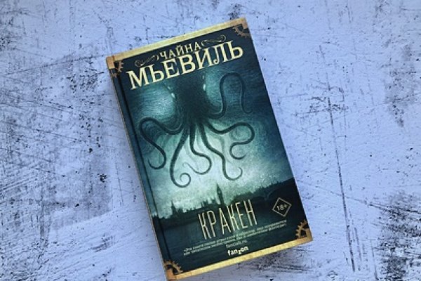 Kraken зеркало kraken dark link
